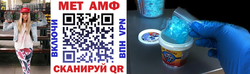 Amphetamine Premium  ссылка на мегу   Кандалакша 