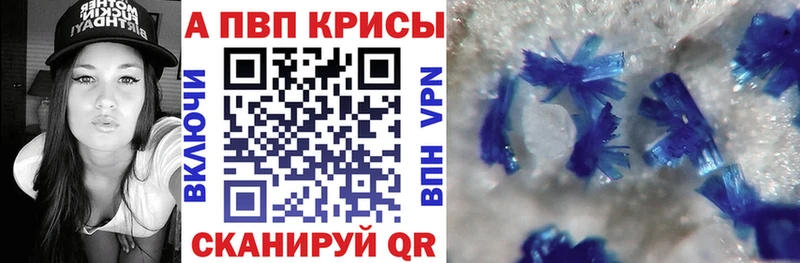 Alpha-PVP СК КРИС  Кандалакша 