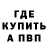 Марихуана OG Kush Ivan Kievstar
