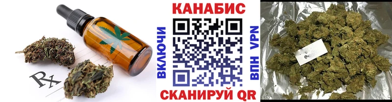 сколько стоит  Кандалакша  Cannafood конопля 