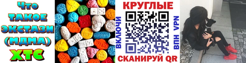 ЭКСТАЗИ Philipp Plein Кандалакша