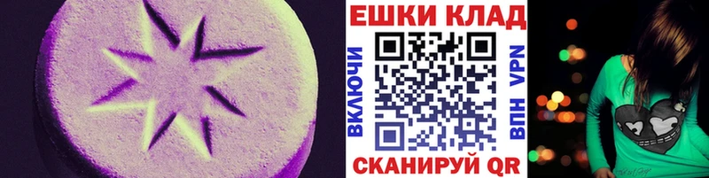 Экстази MDMA  Кандалакша 