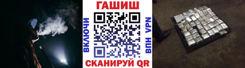 ГАШИШ VHQ  как найти закладки  Кандалакша 