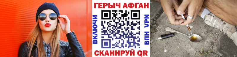ГЕРОИН белый  Кандалакша 