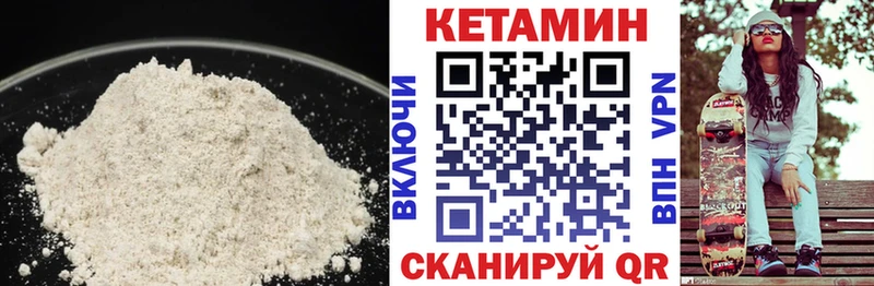 blacksprut ссылка нарко площадка как зайти Кандалакша Кетамин VHQ магазин продажи