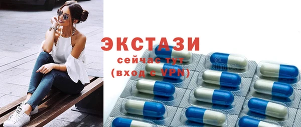 стаф Волоколамск