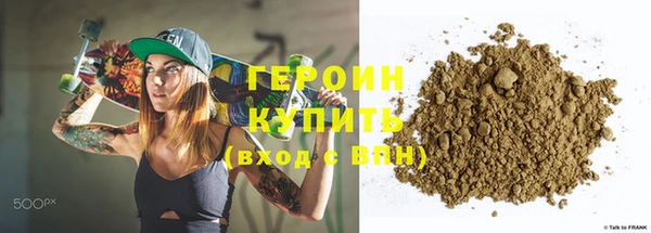 дживик Волосово