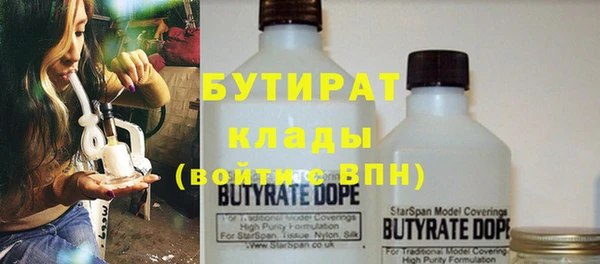 стаф Волоколамск
