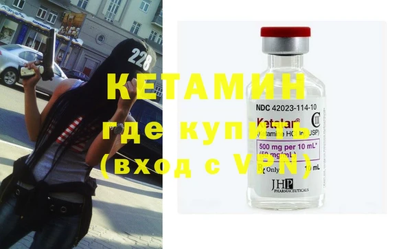 кокаин Володарск