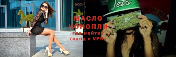 стаф Волоколамск