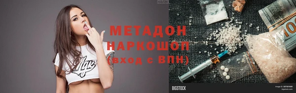 кокаин Володарск