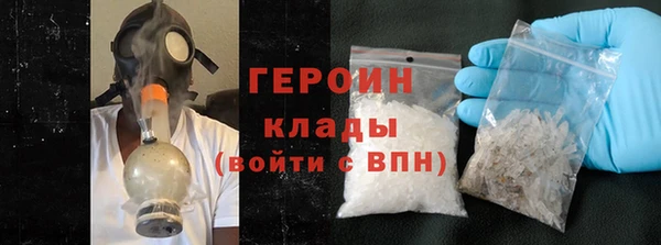 стаф Волоколамск