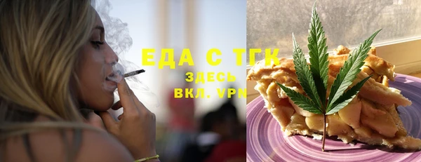 дживик Волосово