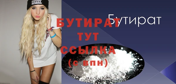стаф Волоколамск