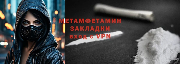 стаф Волоколамск