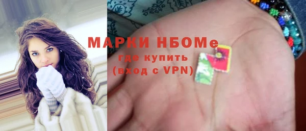 стаф Волоколамск