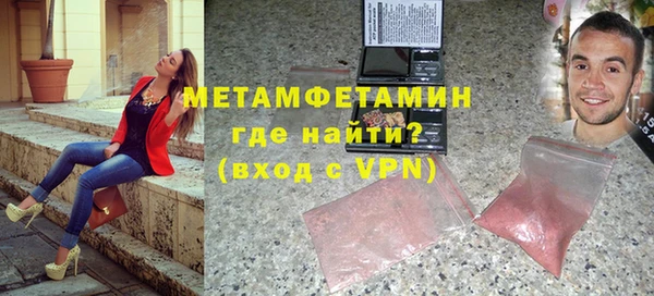стаф Волоколамск