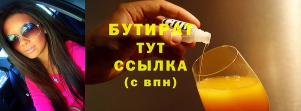 дживик Волосово