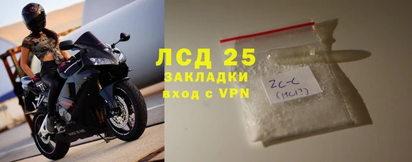 кокаин Володарск