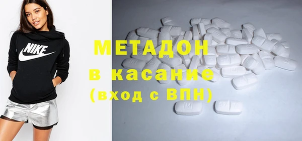 кокаин Володарск