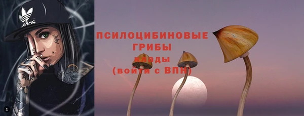 кокаин Володарск