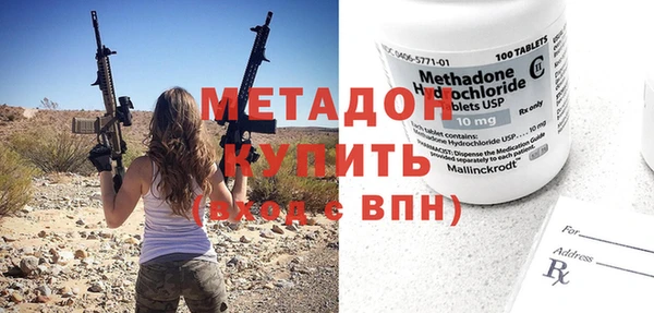 кокаин Володарск