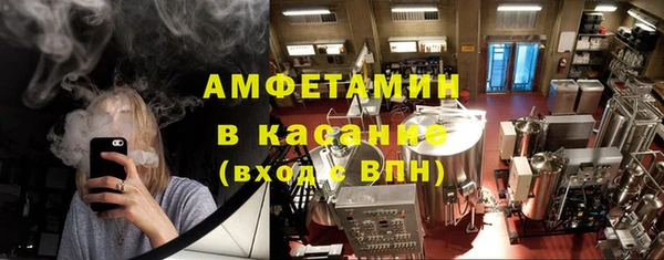 дживик Волосово