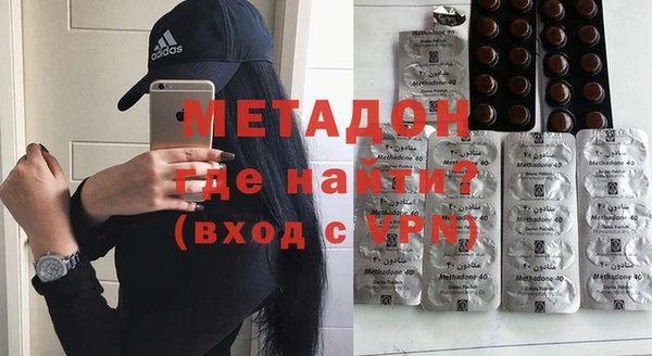стаф Волоколамск