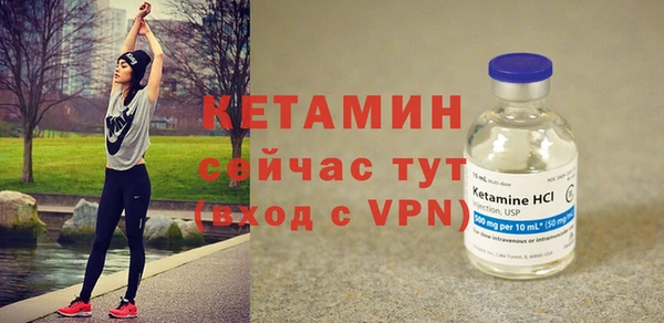 стаф Волоколамск