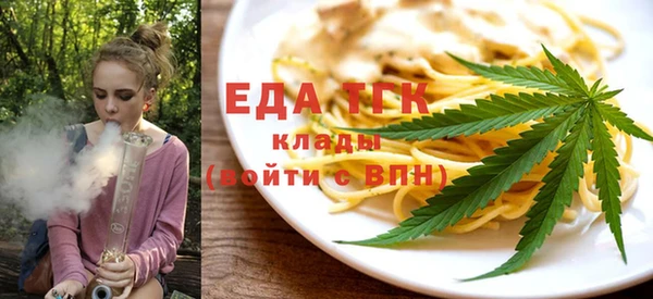 дживик Волосово