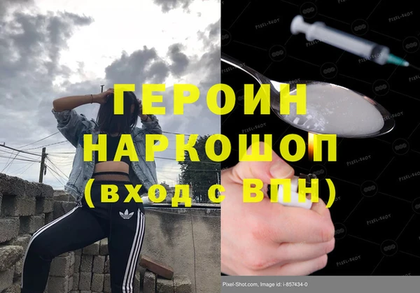 стаф Волоколамск