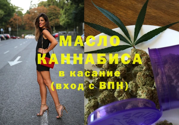 кокаин Володарск