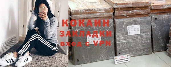 дживик Волосово