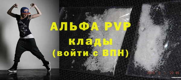 дживик Волосово