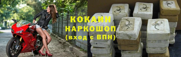 стаф Волоколамск