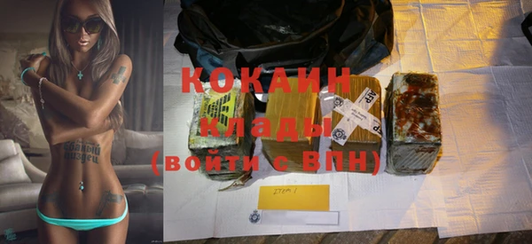 стаф Волоколамск