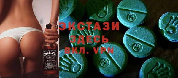 дживик Волосово