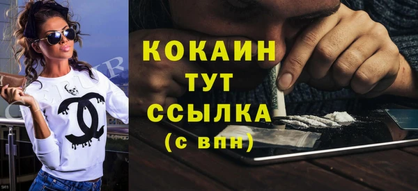 кокаин Володарск