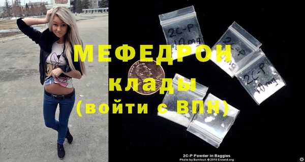 стаф Волоколамск