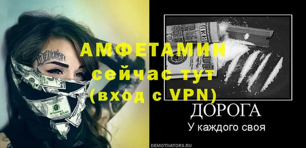 кокаин Володарск