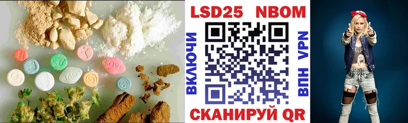 LSD-25 экстази ecstasy  Кандалакша 
