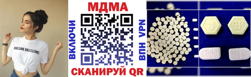 MDMA VHQ  гидра вход  Кандалакша 