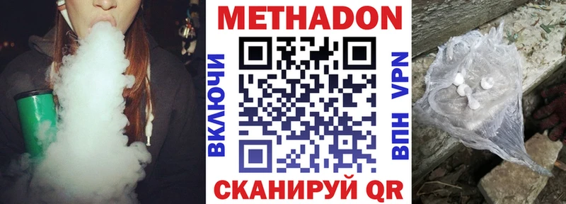 МЕТАДОН белоснежный  Кандалакша 