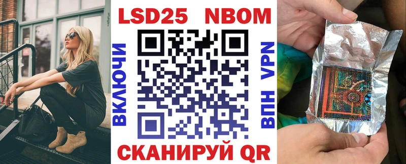 Марки N-bome 1500мкг  Кандалакша 