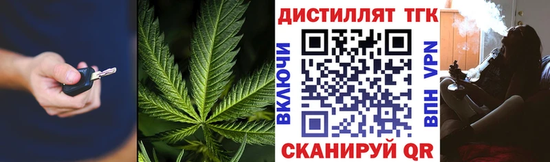 Дистиллят ТГК гашишное масло  наркотики  нарко площадка наркотические препараты  Кандалакша 